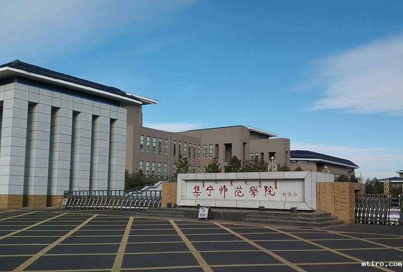 集宁师范学院体育场馆案例