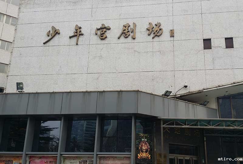 少年宫篮球馆木地板